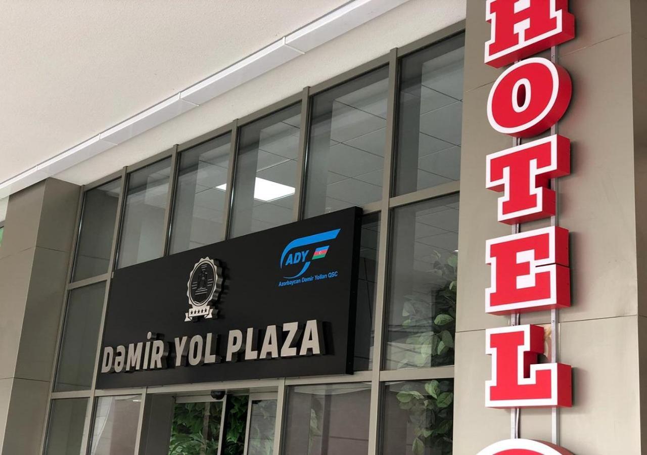 Demir Yol Plaza Hotel Baku Zewnętrze zdjęcie